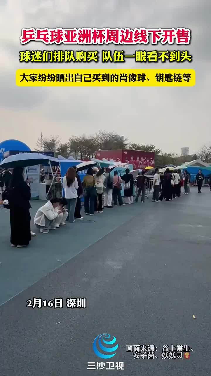 发展和留洋