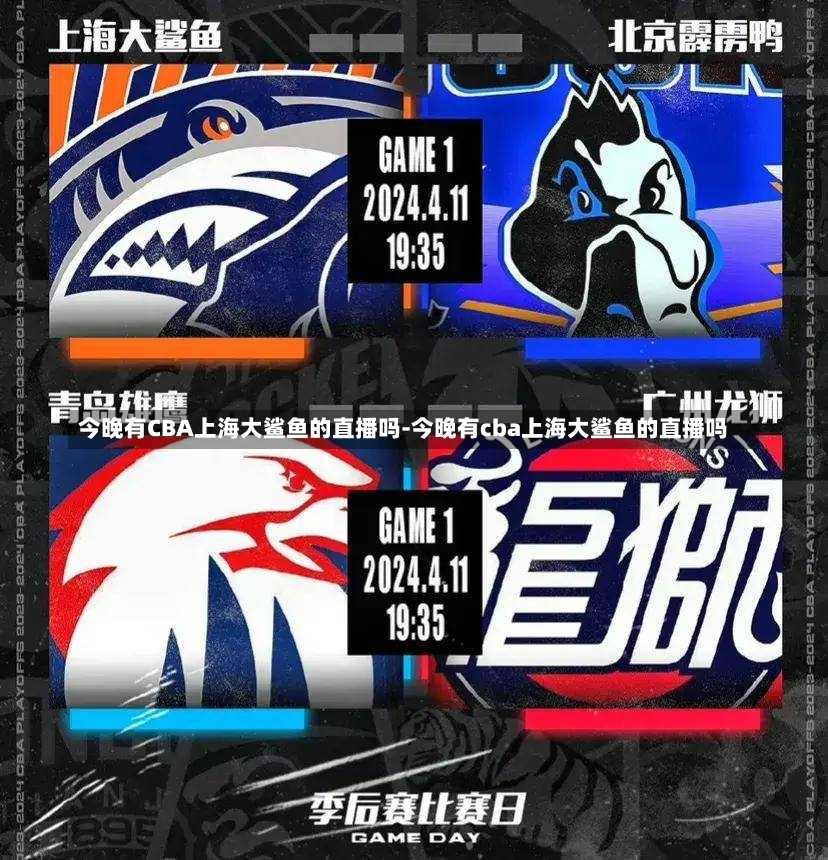 这一战术安